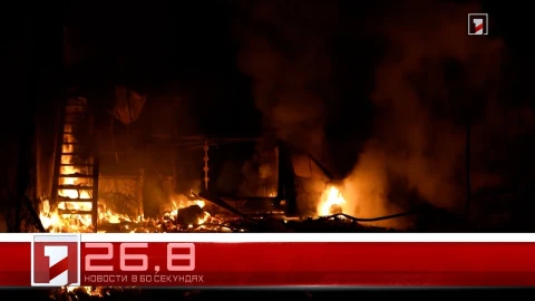 5 Октября в 60 секундах