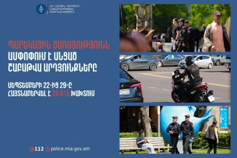 Հայտնաբերվել է 475 ոչ սթափ վարորդ․ պարեկների անցած շաբաթվա ծառայության արդյունքները