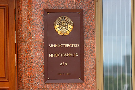 Մինսկում բողոքի նոտա են հանձնել Ուկրաինայի գործերի ժամանակավոր հավատարմատարին