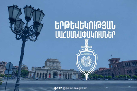 Հոկտեմբերի 11-ին Երևանի որոշ փողոցներում ժամանակավորապես կսահմանափակվի երթևեկությունը