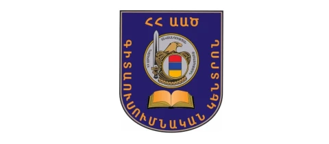 ԱԱԾ գիտաուսումնական կենտրոնում քննարկվել են պետական սահմանի համալիր կառավարման ոլորտում բարեփոխումների վերաբերյալ հարցեր