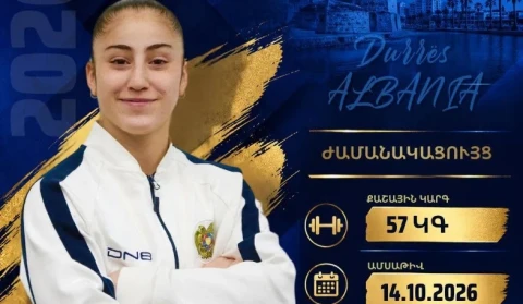 Ծանրամարտի Եվրոպայի երիտասարդների ու Մ 23 տարեկանների առաջնություն․ Հայաստանն այսօր 4 մասնակից ունի