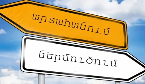Թարմ պտուղ, սննդամթերք ու խմիչք արտահանող տնտեսվարողներին հոկտեմբերին ևս աջակցություն կտրամադրվի