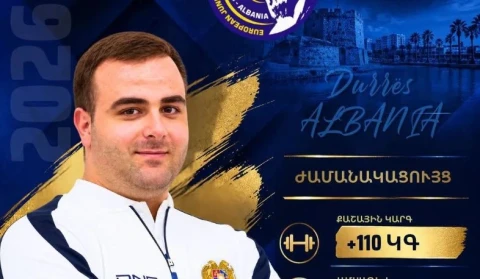 Ծանրորդ Աշոտ Մովսիսյանն այսօր պայքարի դուրս կգա Եվրոպայի Մ23 առաջնությունում