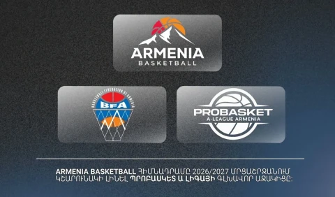 Armenia Basketball հիմնադրամը կշարունակի լինել ՊրոԲասկետ Ա Լիգայի գլխավոր աջակիցը