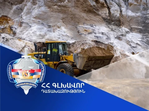 Արարատի մարզում ապօրինի ընդերքօգտագործում իրականացրած անձանց կողմից վերականգնվել է շուրջ 50.000.000 դրամի վնաս