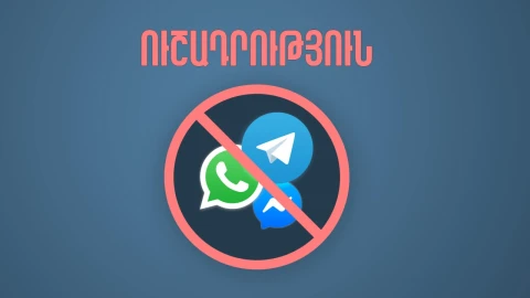 Կեղծ օգտահաշիվներ՝ ՔՏՀԱՏՄ ղեկավարի անունով