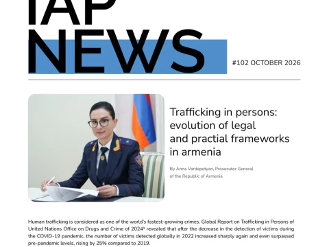 Աննա Վարդապետյանի հոդվածը հրապարակվել է Դատախազների միջազգային ասոցիացիայի մասնագիտական պարբերականում
