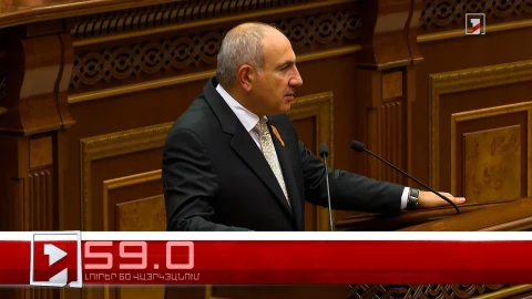 Օրը՝ 60 վայրկյանում | 28.10.2026