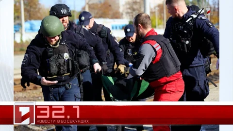 29 Октября в 60 секундах