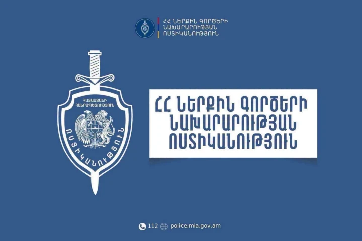 Բաբաջանյան փողոցում վիճաբանությունից հետո տղամարդը վնասվածքով տեղափոխվել է հիվանդանոց