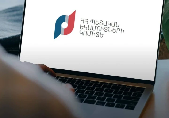 Էլեկտրոնային ստորագրության imID համակարգում նկատվում են որոշակի դանդաղումներ նույնականացման ծառայության տեխնիկական խնդիրների պատճառով. ՊԵԿ