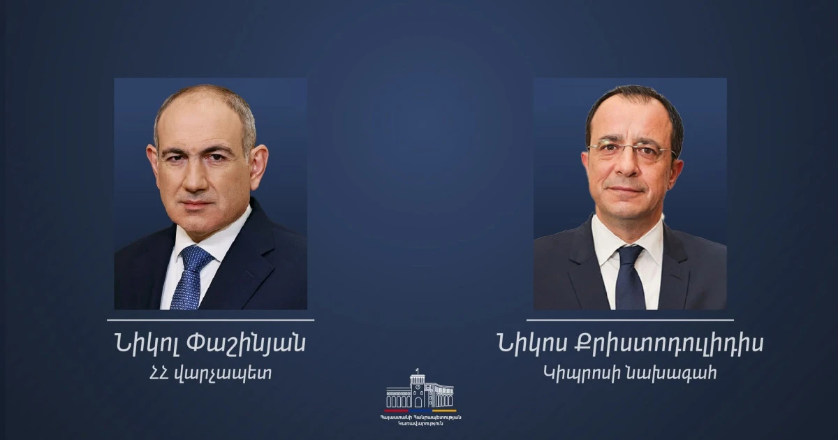 Վստահ եմ, որ առավել կընդլայնենք երկկողմ համագործակցությունը. վարչապետը՝ Կիպրոսի նախագահին